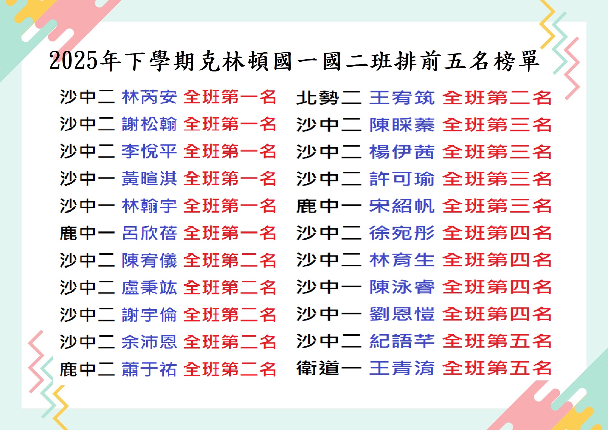 538265050 1182160703929202 6886612634520509930 n