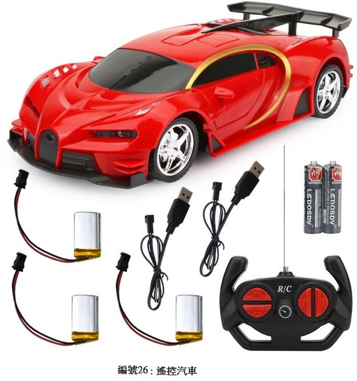 26. yahoo遙控汽車242