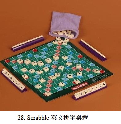 28. scrabble桌遊