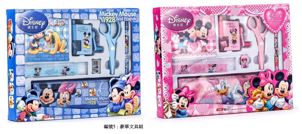 5. yahoo 迪士尼文具組390 1
