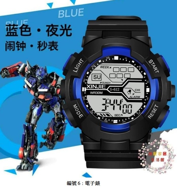 6. yahoo電子錶378