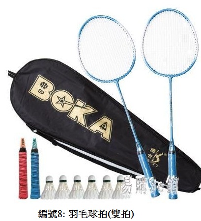 8. yahoo羽毛球拍489