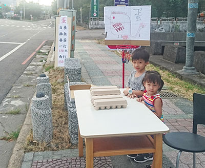 health child activities