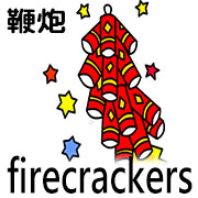 firecrackers
