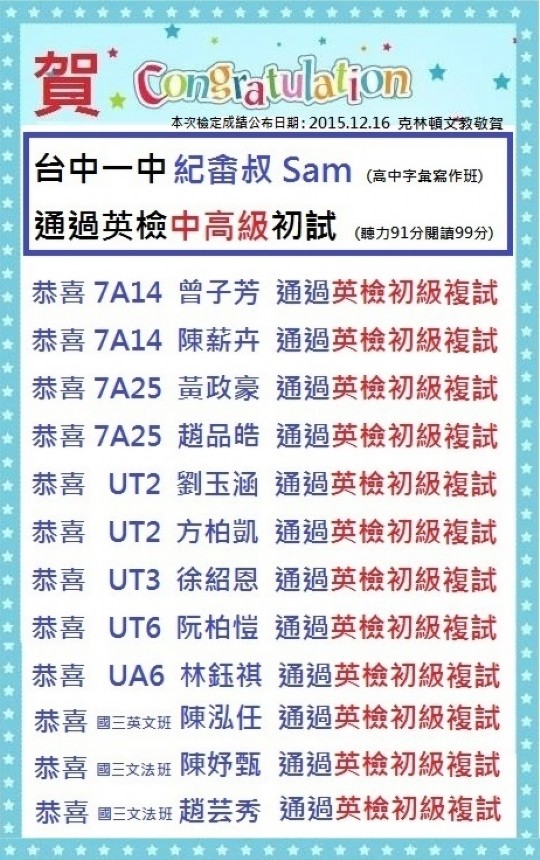 SY20151219120531-6651