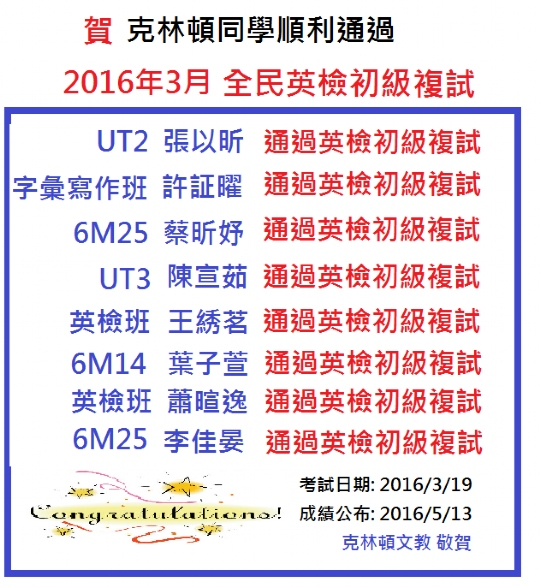 SY20160518115703-0361