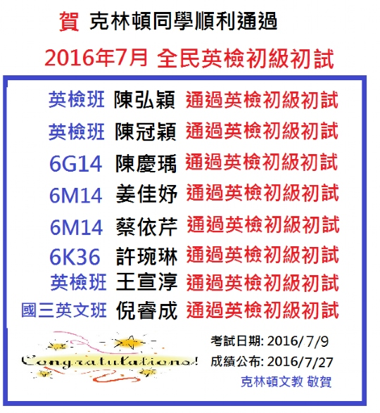 SY20160907005438-6591