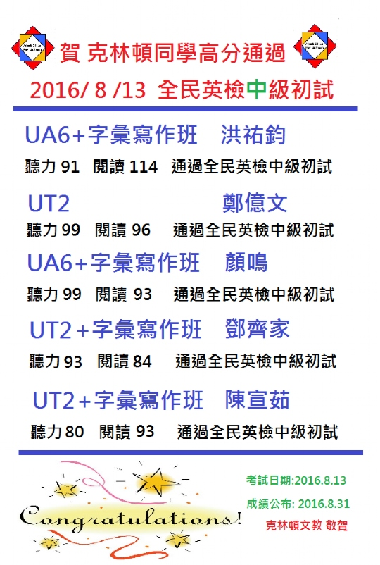 SY20160907005455-4501