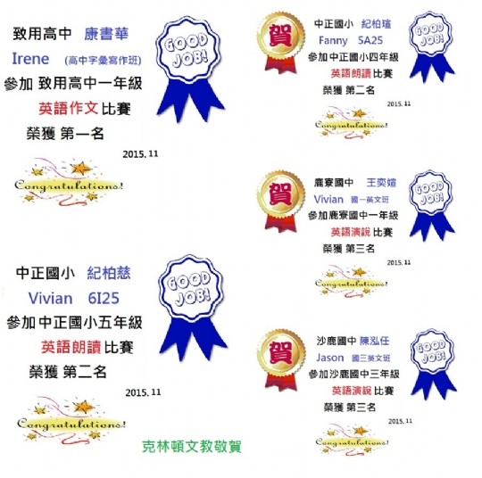 SY20151129010108-3361