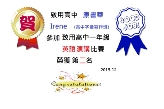 SY20151218235918-2421