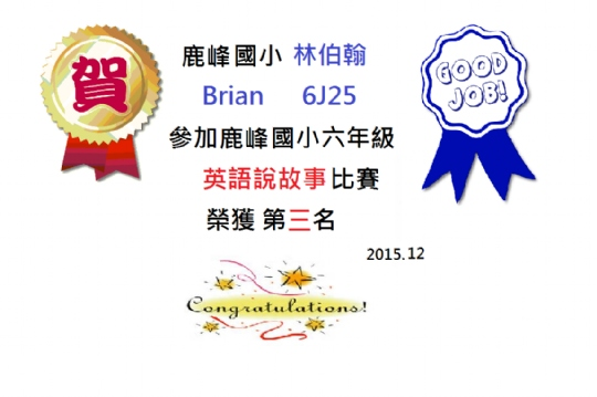 SY20151231103645-0961