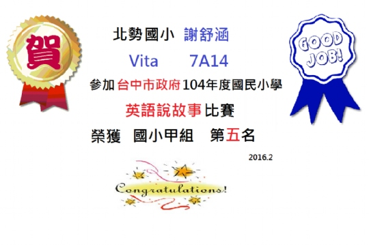 SY20160518114750-1701