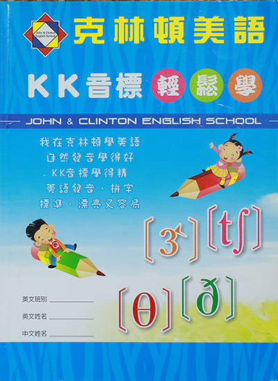 kk書small
