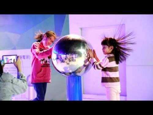 2020戶外教學 起電球