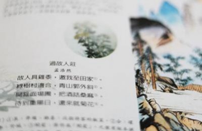 學習國文的武功秘笈