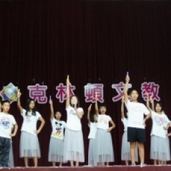 克林頓最愛感動的一場演出?❤️