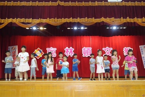 克林頓開心發表會