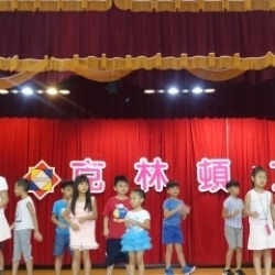 克林頓開心發表會