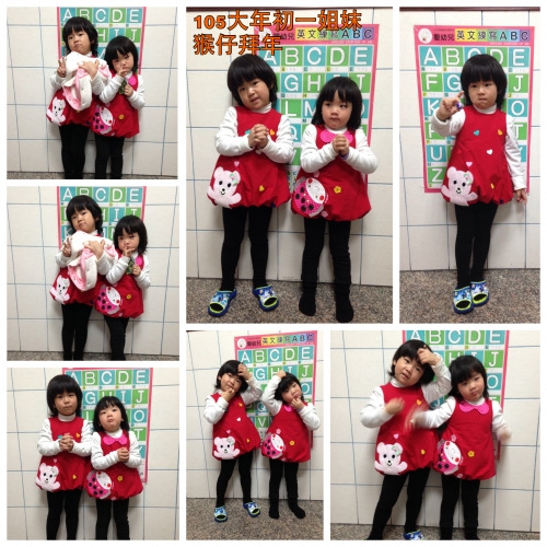 孩子的成長日記