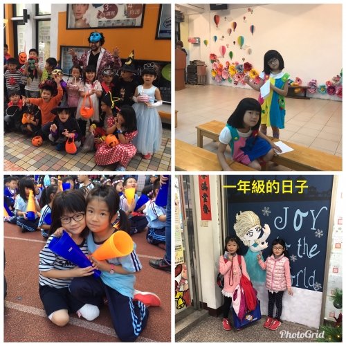 孩子的成長日記