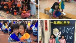 孩子的成長日記