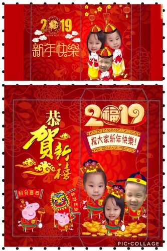 ㊗️大家2019新年快樂
