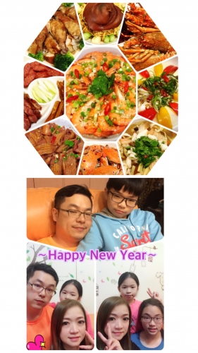 恭賀新禧年夜飯