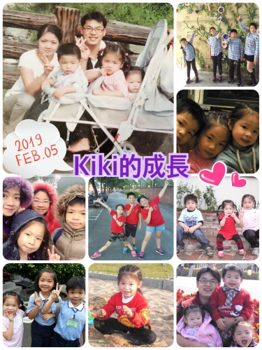 Kiki的成長